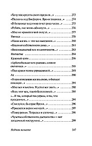 Uzraksts uz akmens